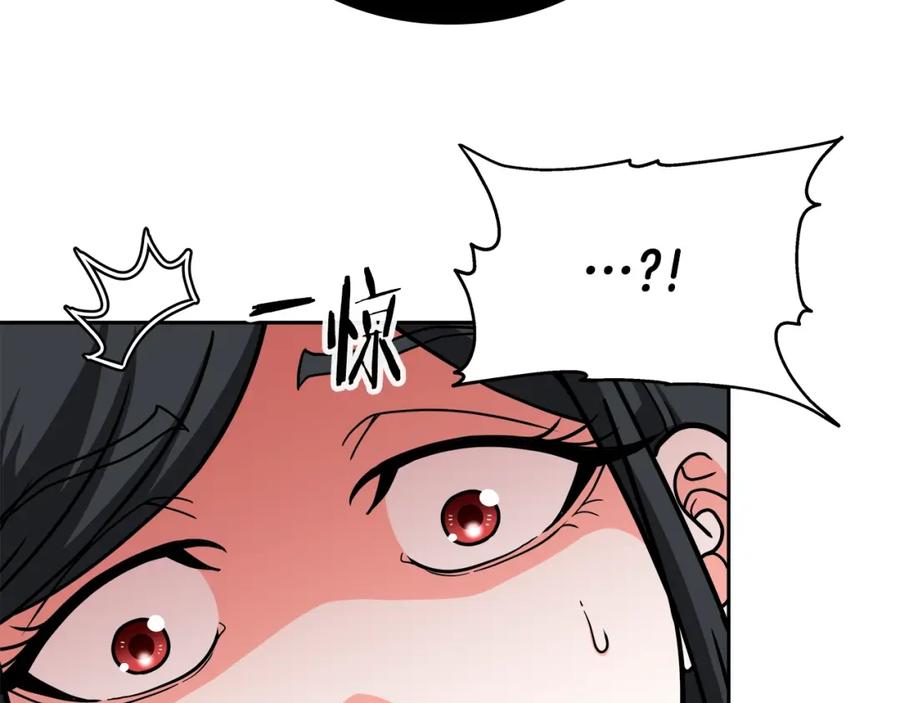 《暴躁龙王的重来人生》第33话 塞丽安（1） 第150页
