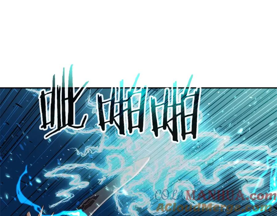 《暴躁龙王的重来人生》第33话 塞丽安（1） 第53页