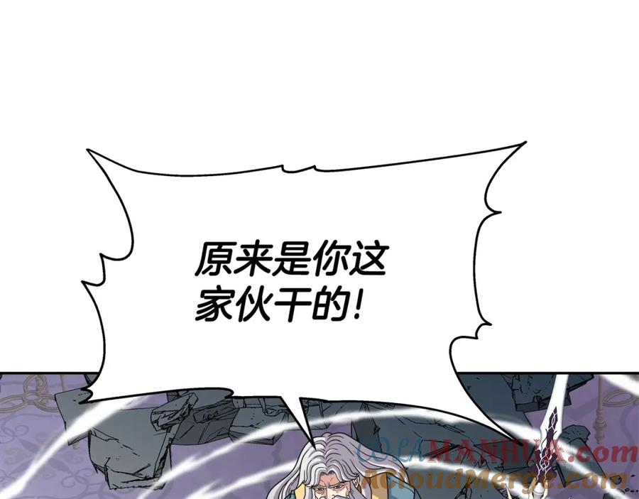 《暴躁龙王的重来人生》第33话 塞丽安（1） 第49页