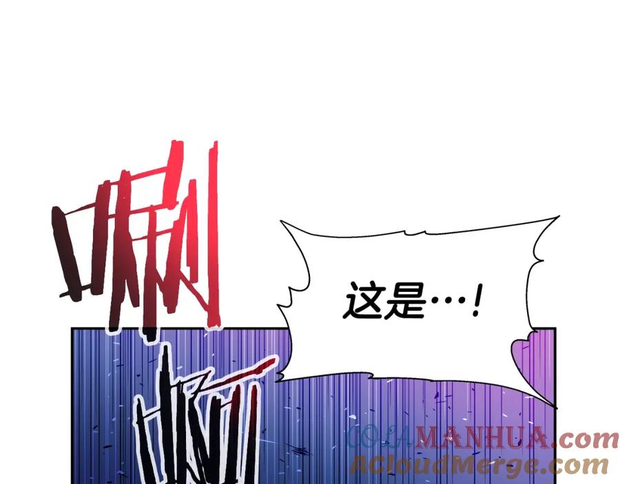 《暴躁龙王的重来人生》第34话 塞丽安（2） 第21页