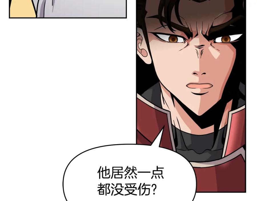 《暴躁龙王的重来人生》第34话 塞丽安（2） 第110页