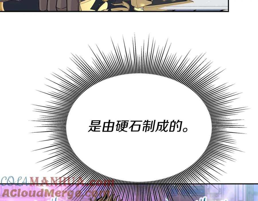 《暴躁龙王的重来人生》第34话 塞丽安（2） 第53页