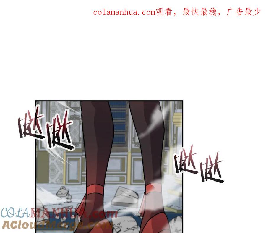《暴躁龙王的重来人生》第34话 塞丽安（2） 第1页