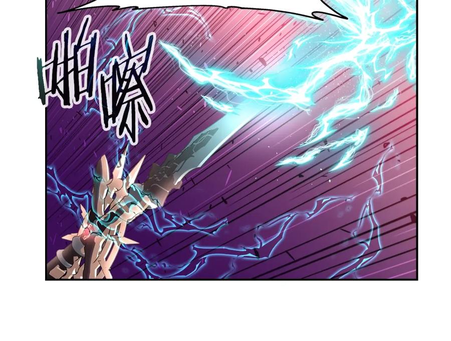 《暴躁龙王的重来人生》第34话 塞丽安（2） 第79页