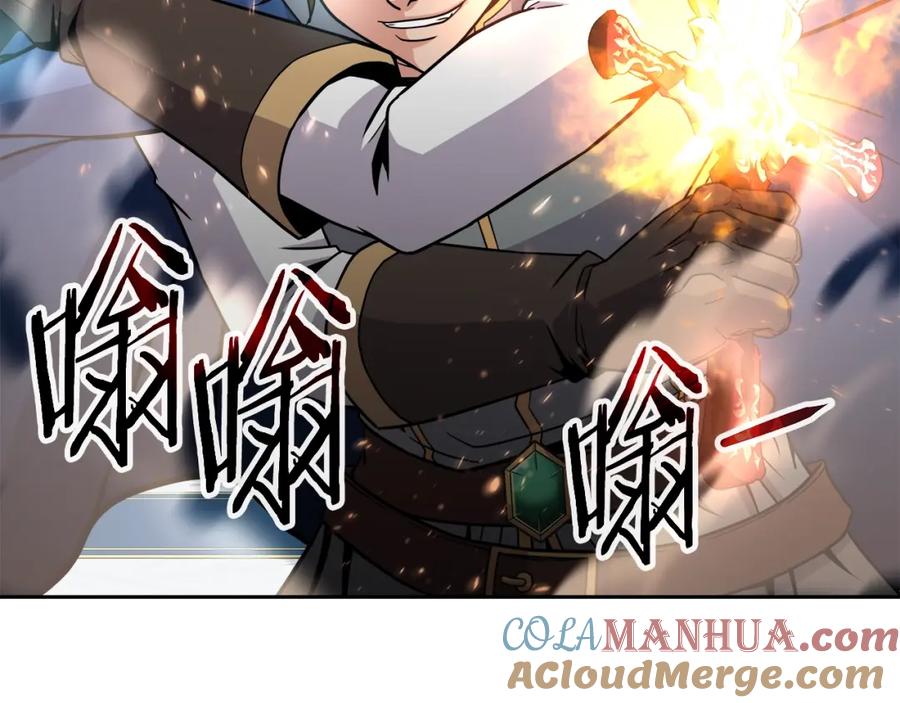 《暴躁龙王的重来人生》第34话 塞丽安（2） 第69页