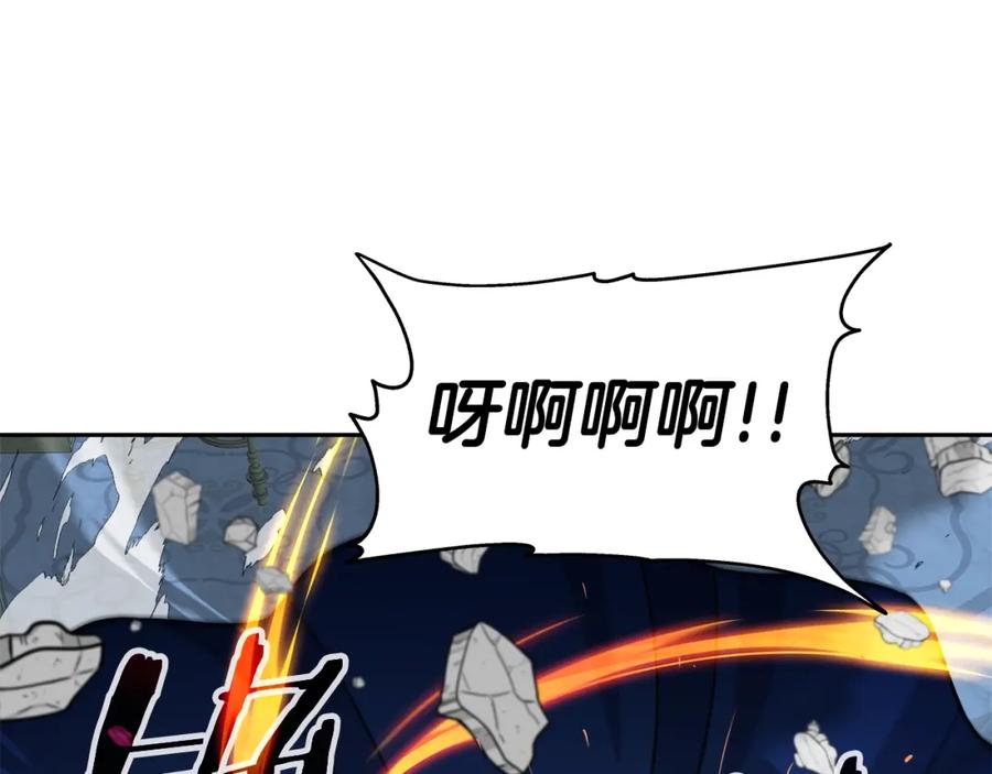 《暴躁龙王的重来人生》第34话 塞丽安（2） 第48页