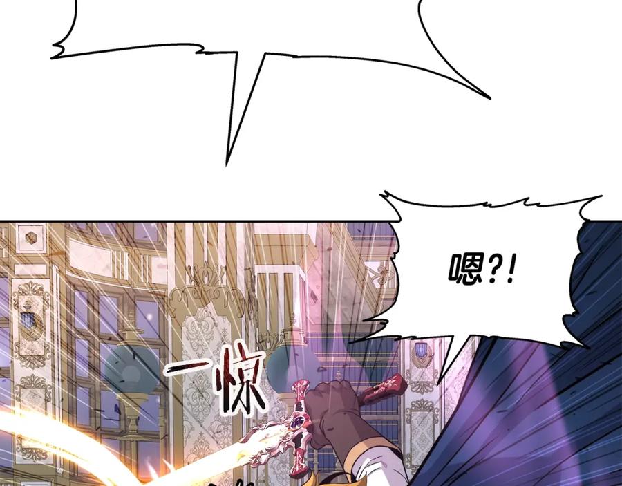 《暴躁龙王的重来人生》第34话 塞丽安（2） 第130页