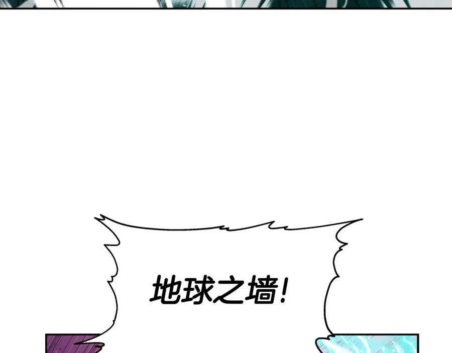 《暴躁龙王的重来人生》第34话 塞丽安（2） 第78页
