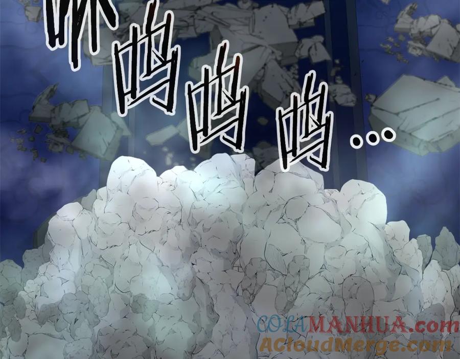 《暴躁龙王的重来人生》第34话 塞丽安（2） 第93页