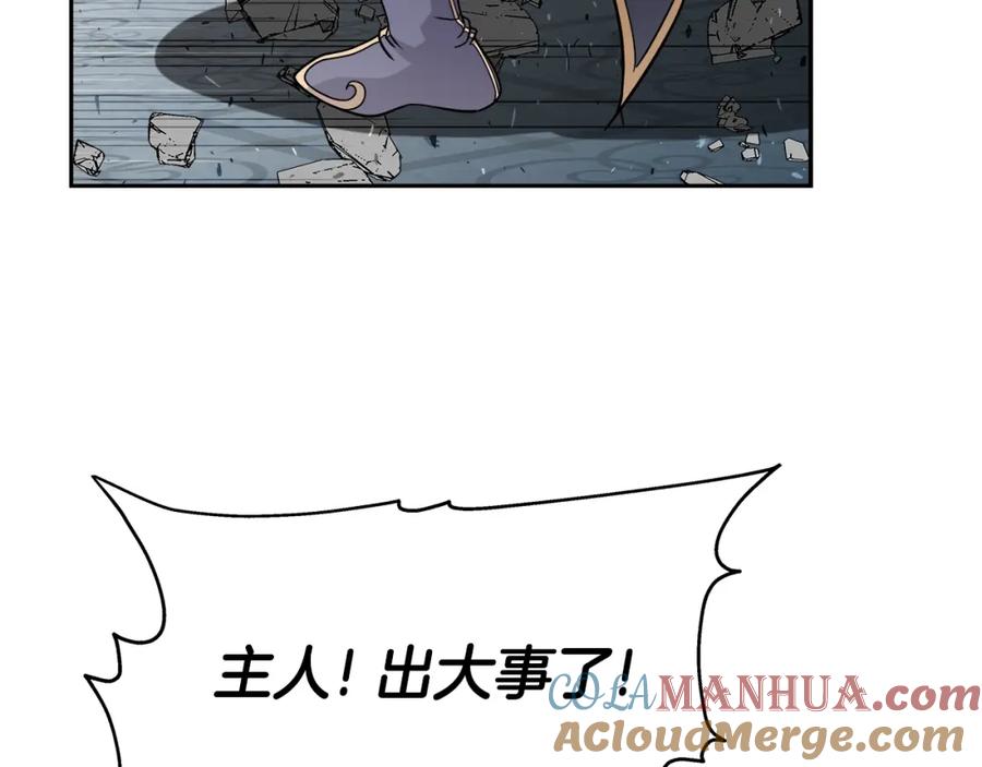 《暴躁龙王的重来人生》第34话 塞丽安（2） 第129页