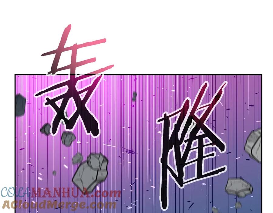 《暴躁龙王的重来人生》第34话 塞丽安（2） 第89页