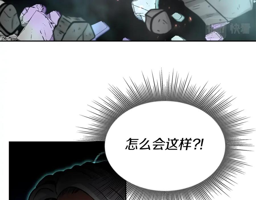 《暴躁龙王的重来人生》第34话 塞丽安（2） 第108页