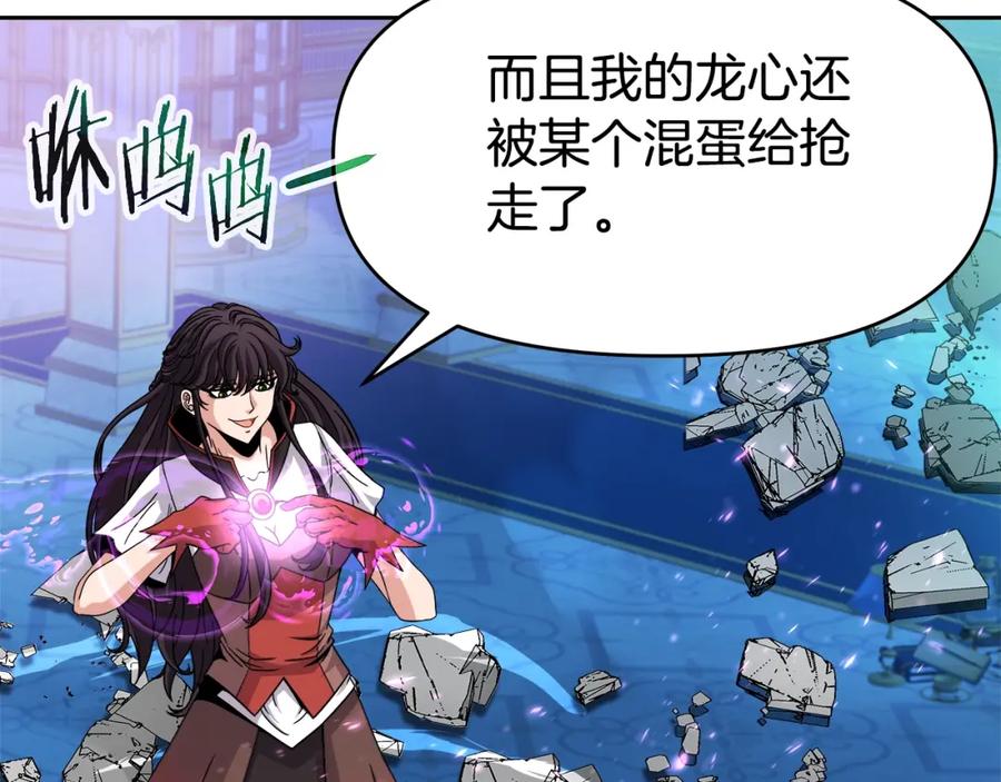 《暴躁龙王的重来人生》第34话 塞丽安（2） 第35页