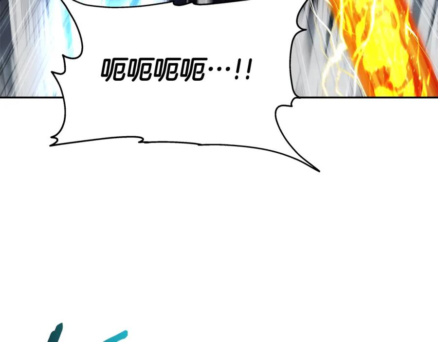 《暴躁龙王的重来人生》第34话 塞丽安（2） 第83页