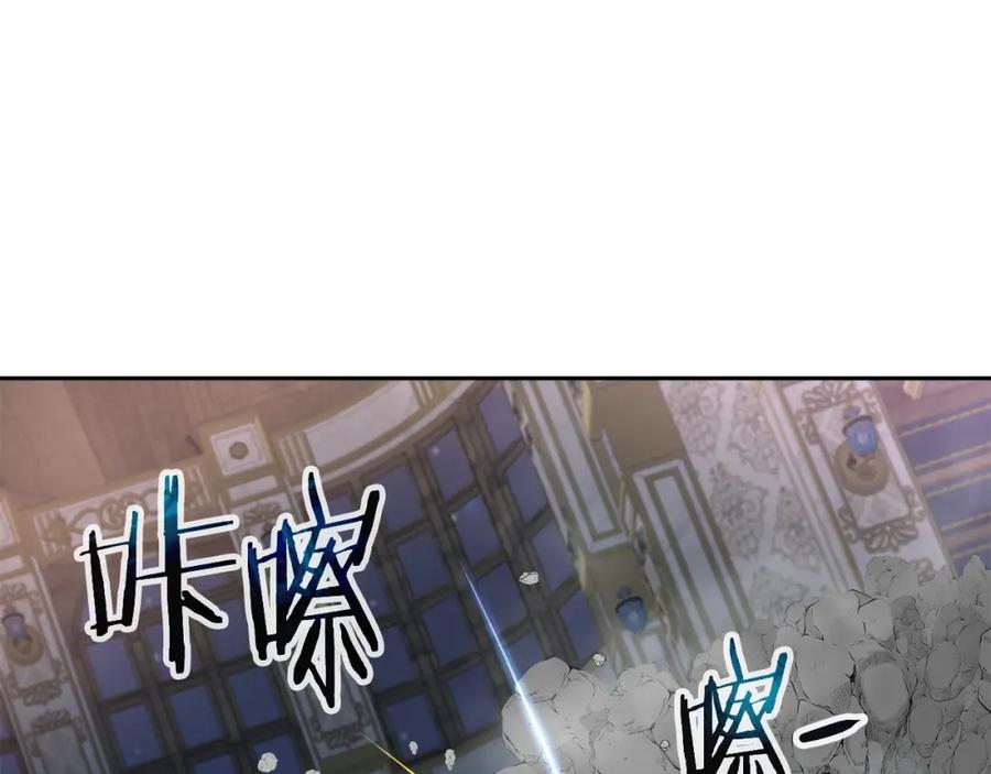 《暴躁龙王的重来人生》第34话 塞丽安（2） 第96页