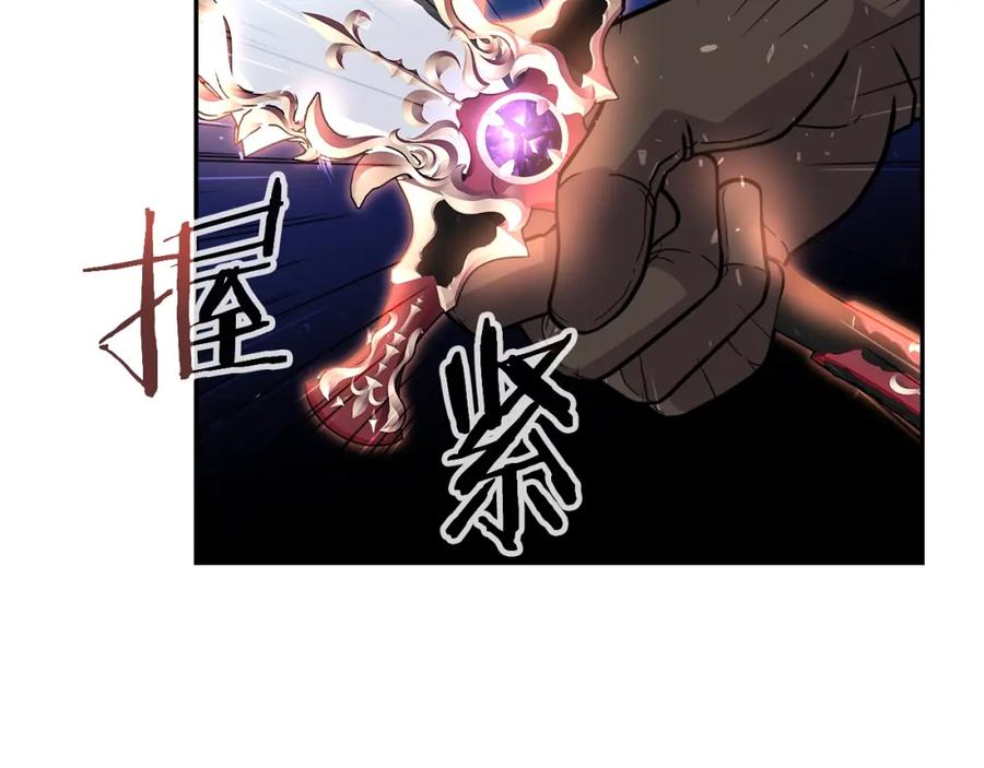 《暴躁龙王的重来人生》第34话 塞丽安（2） 第59页