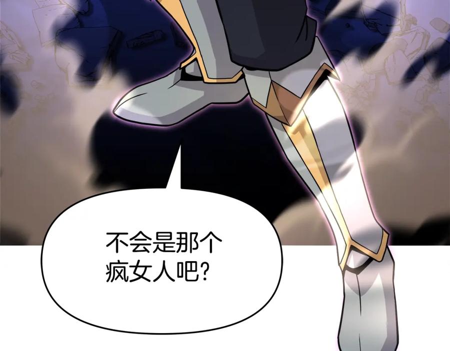 《暴躁龙王的重来人生》第34话 塞丽安（2） 第156页