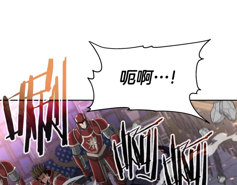《暴躁龙王的重来人生》第34话 塞丽安（2） 第75页