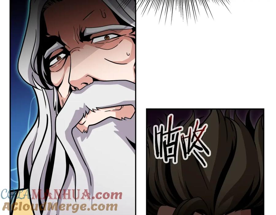 《暴躁龙王的重来人生》第34话 塞丽安（2） 第109页