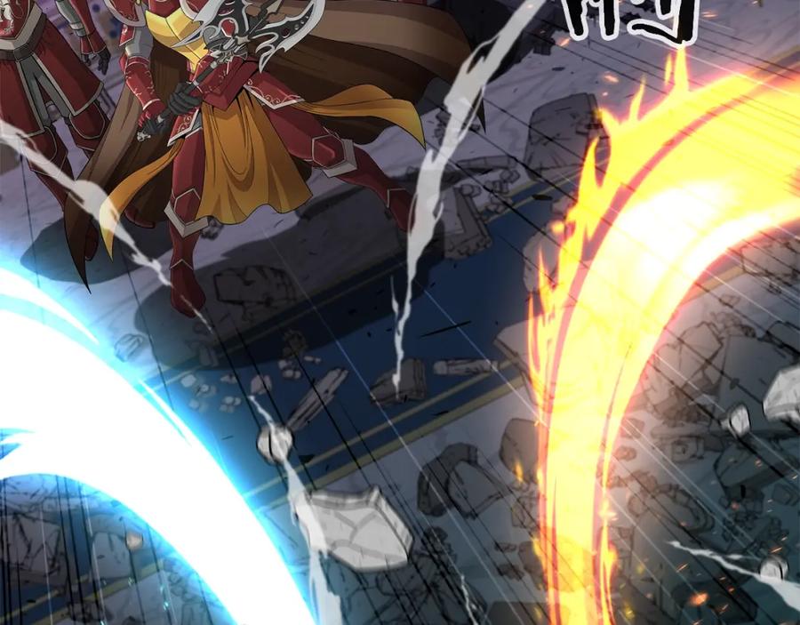 《暴躁龙王的重来人生》第34话 塞丽安（2） 第76页