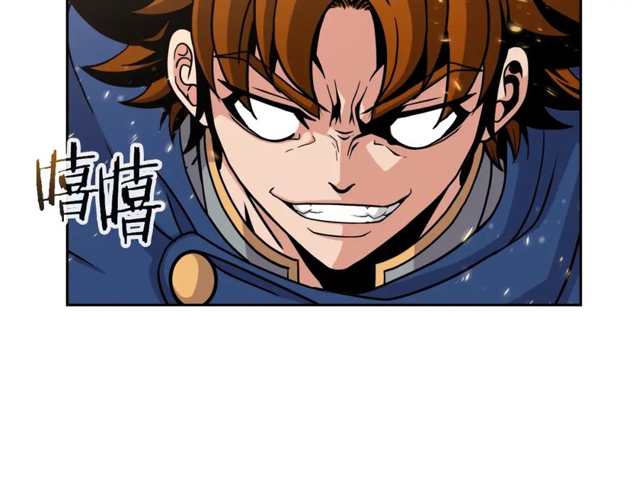 《暴躁龙王的重来人生》第34话 塞丽安（2） 第123页