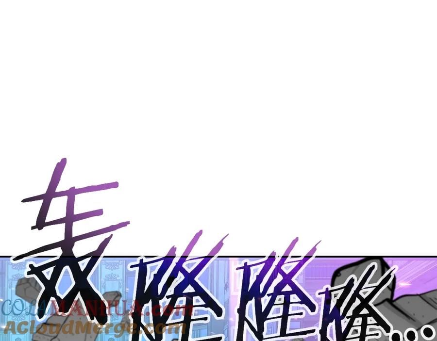 《暴躁龙王的重来人生》第34话 塞丽安（2） 第105页