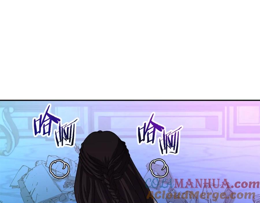 《暴躁龙王的重来人生》第35话 蒂安娜遇险 第113页