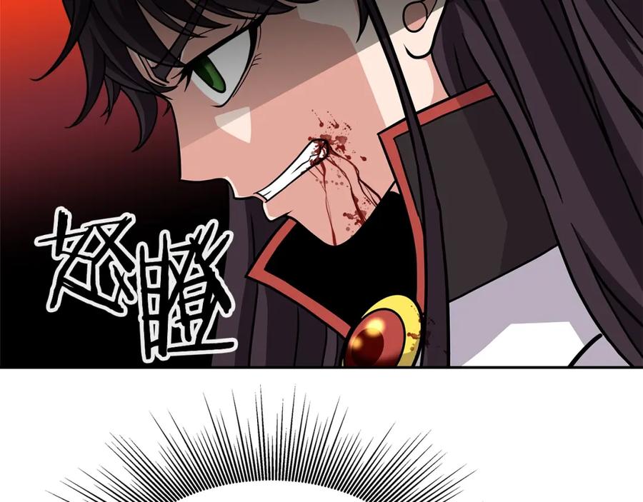 《暴躁龙王的重来人生》第35话 蒂安娜遇险 第138页