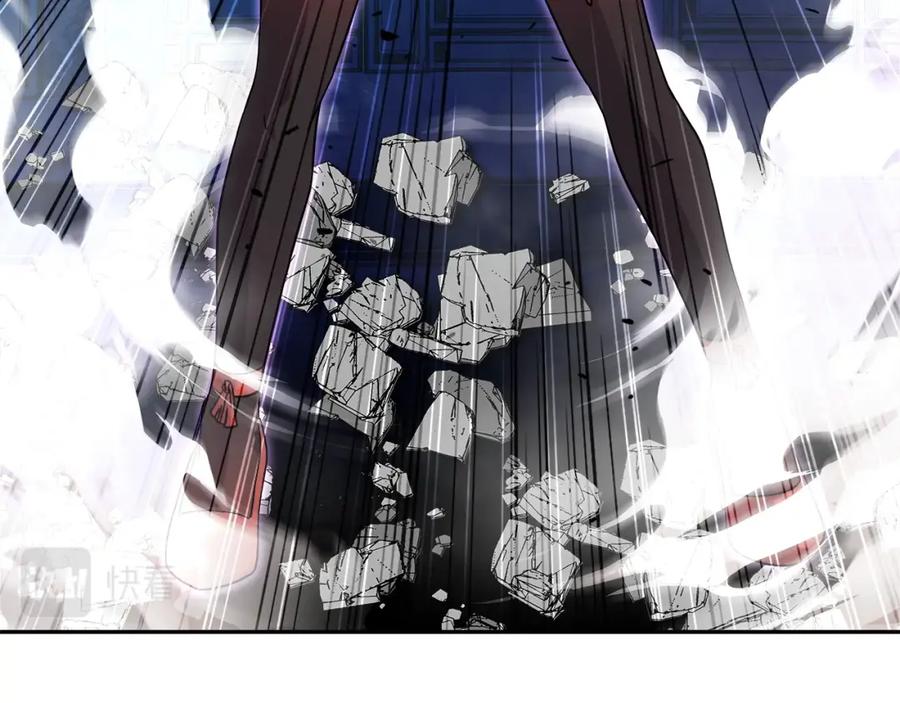 《暴躁龙王的重来人生》第35话 蒂安娜遇险 第26页