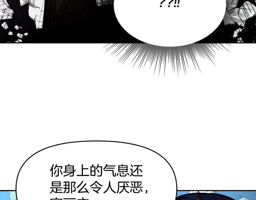 《暴躁龙王的重来人生》第35话 蒂安娜遇险 第102页