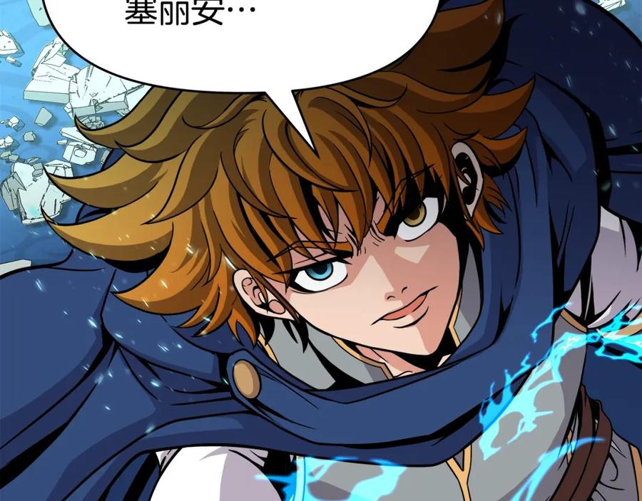 《暴躁龙王的重来人生》第35话 蒂安娜遇险 第103页