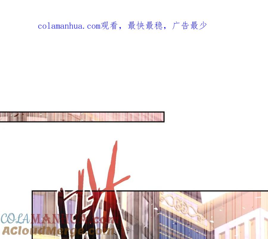 《暴躁龙王的重来人生》第35话 蒂安娜遇险 第1页