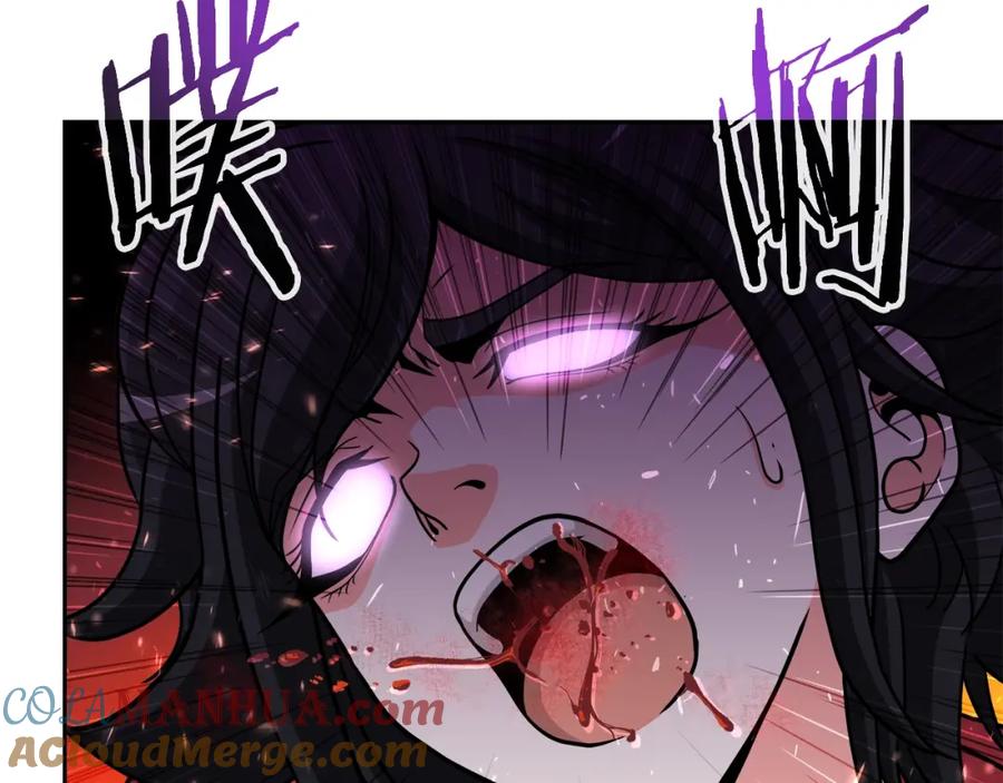 《暴躁龙王的重来人生》第35话 蒂安娜遇险 第61页