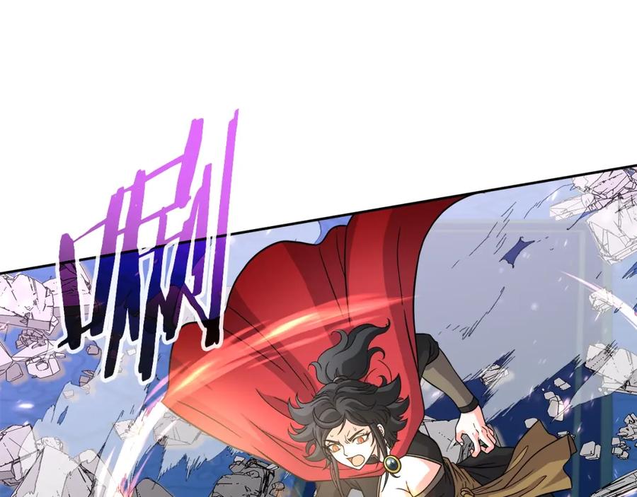 《暴躁龙王的重来人生》第35话 蒂安娜遇险 第6页
