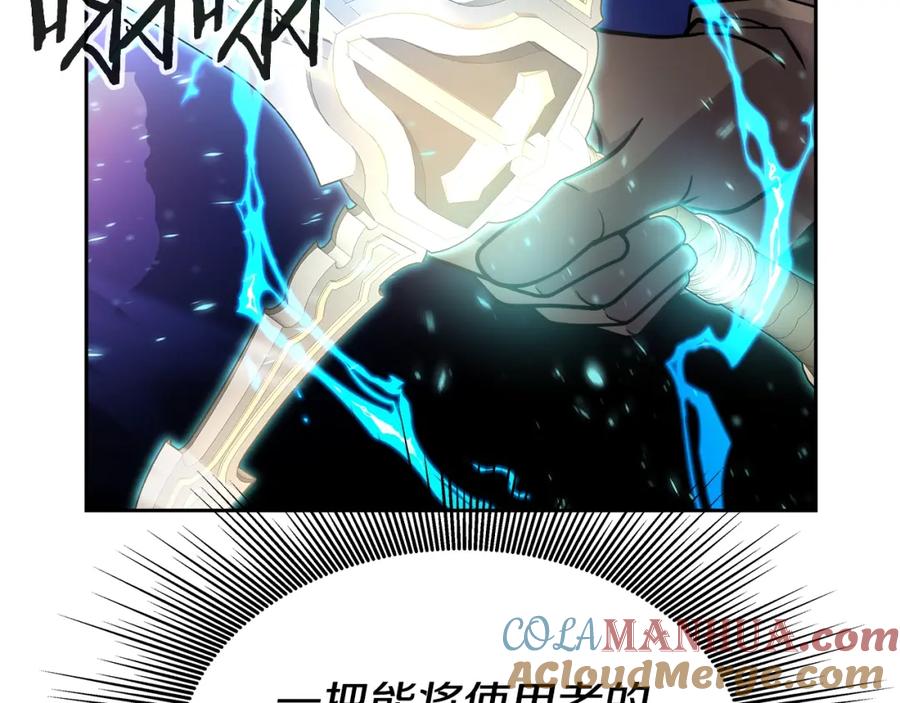 《暴躁龙王的重来人生》第36话 不死龙 第89页