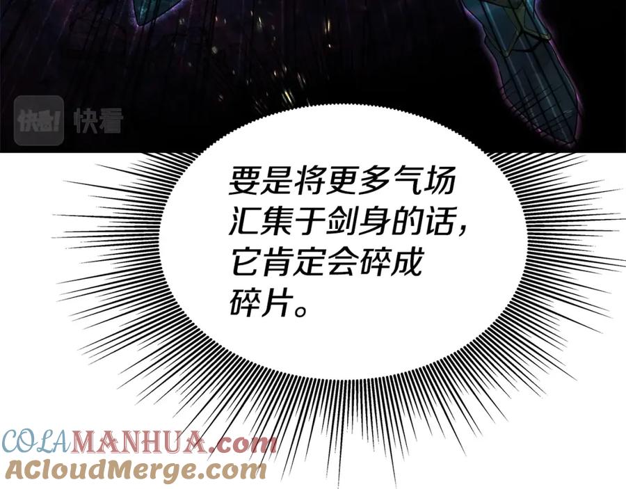 《暴躁龙王的重来人生》第36话 不死龙 第101页