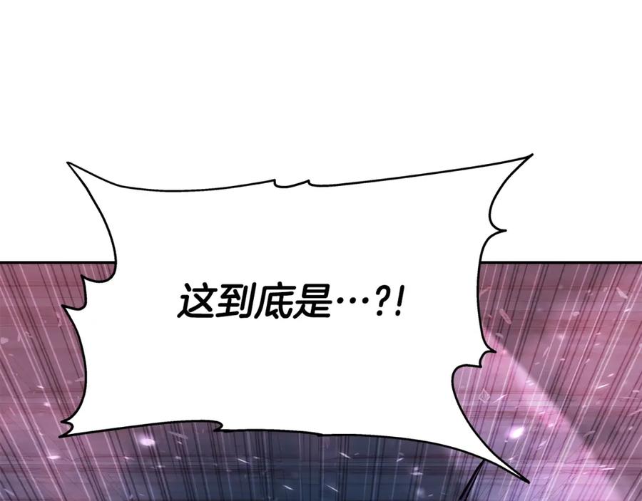 《暴躁龙王的重来人生》第36话 不死龙 第52页