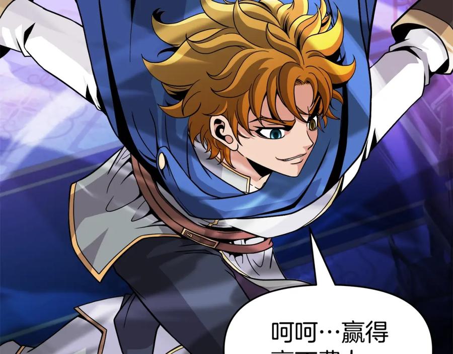 《暴躁龙王的重来人生》第36话 不死龙 第140页