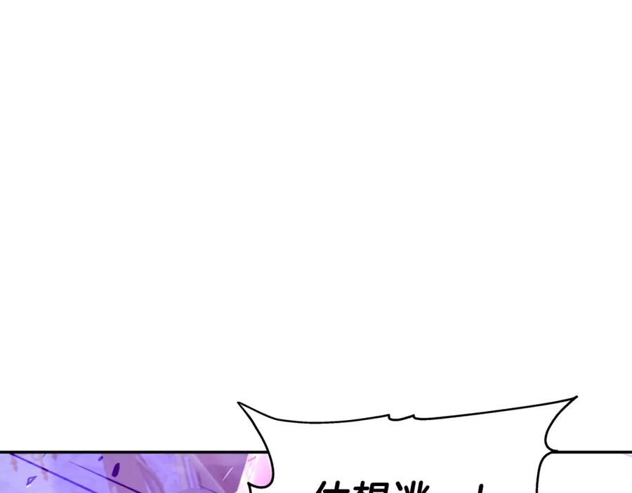《暴躁龙王的重来人生》第36话 不死龙 第123页