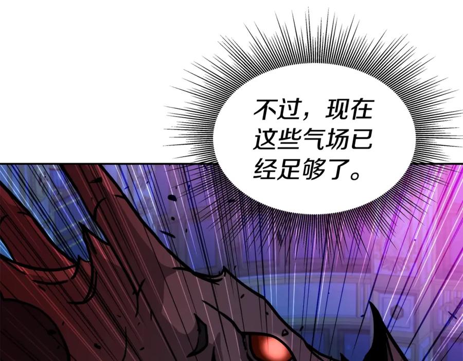 《暴躁龙王的重来人生》第36话 不死龙 第103页
