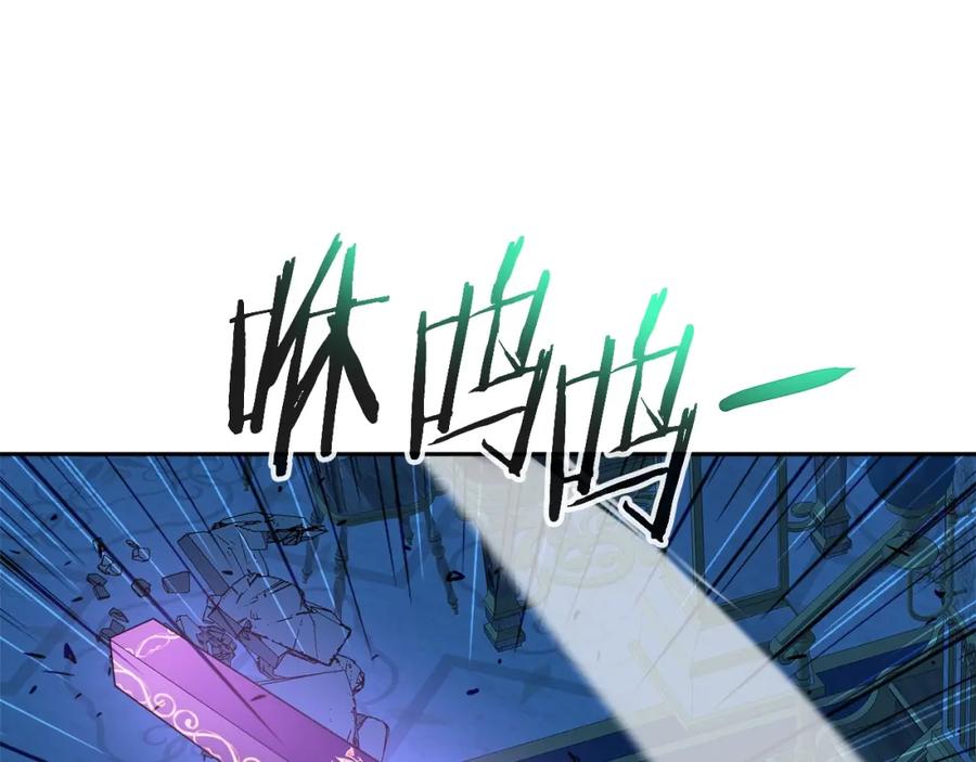 《暴躁龙王的重来人生》第36话 不死龙 第144页