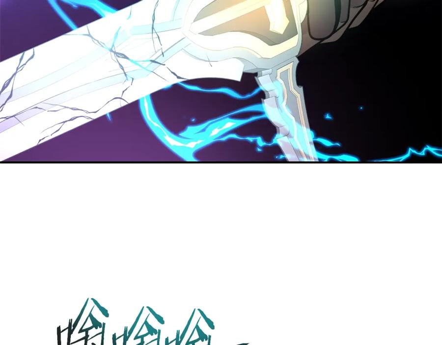 《暴躁龙王的重来人生》第36话 不死龙 第96页