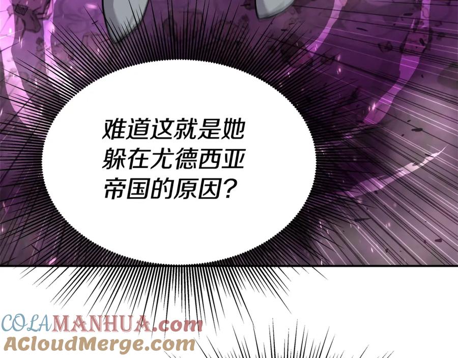 《暴躁龙王的重来人生》第36话 不死龙 第81页