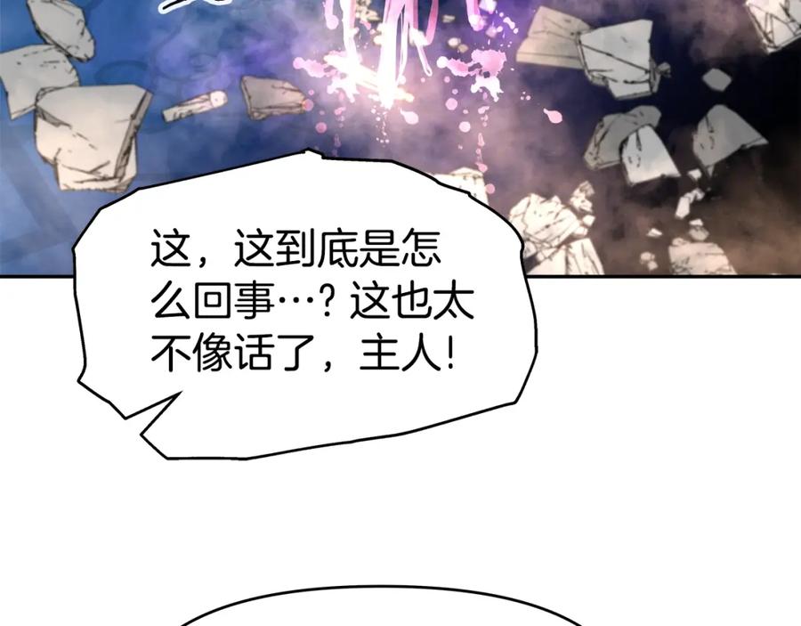 《暴躁龙王的重来人生》第36话 不死龙 第60页
