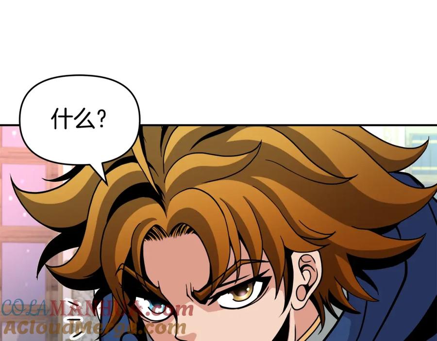 《暴躁龙王的重来人生》第36话 不死龙 第33页