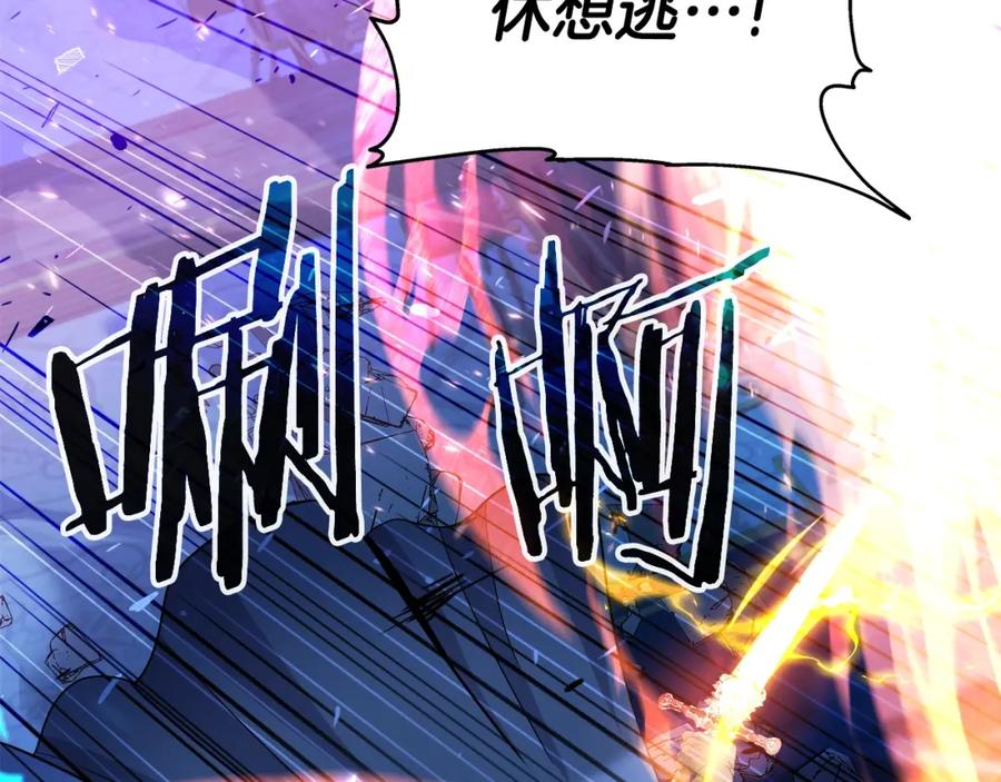 《暴躁龙王的重来人生》第36话 不死龙 第124页
