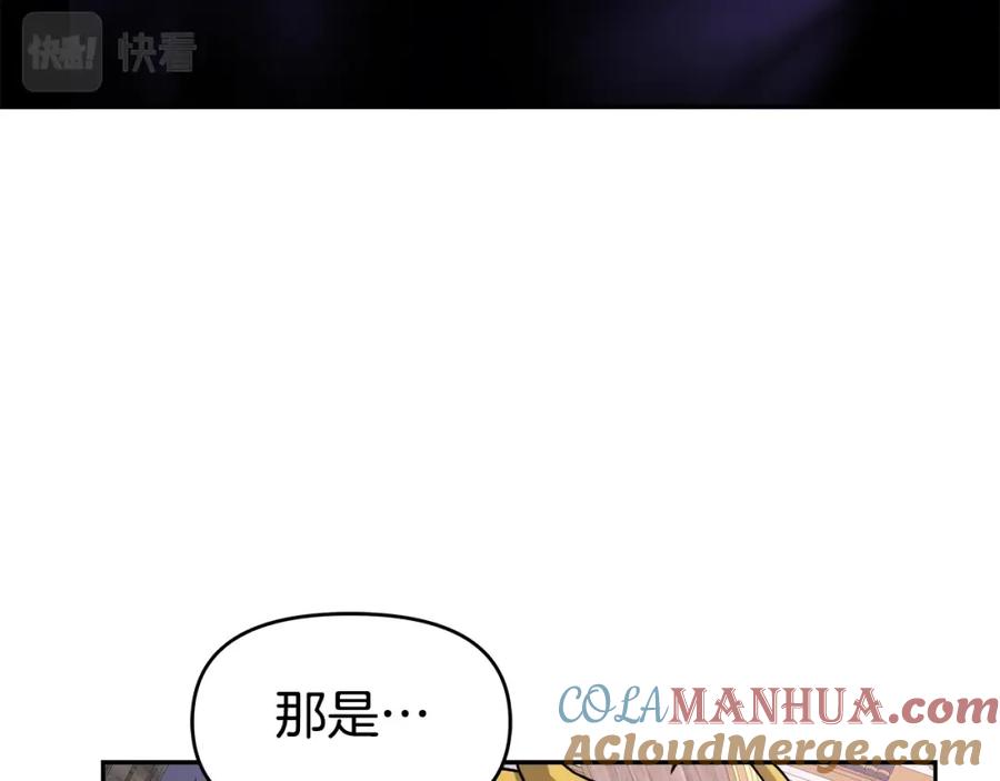 《暴躁龙王的重来人生》第36话 不死龙 第37页