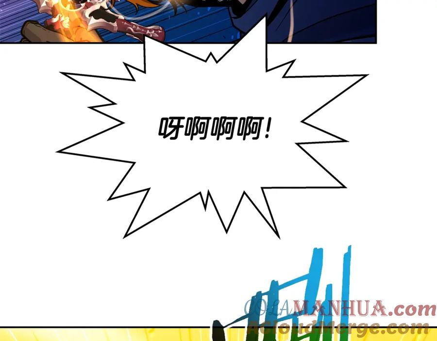 《暴躁龙王的重来人生》第36话 不死龙 第129页