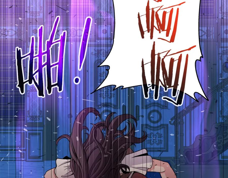 《暴躁龙王的重来人生》第36话 不死龙 第35页