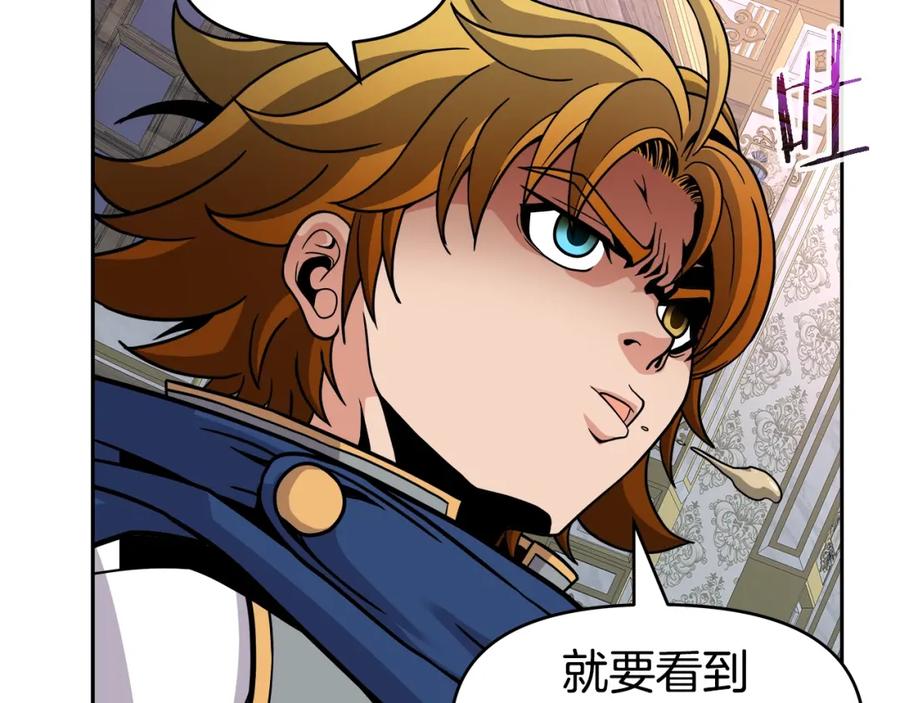 《暴躁龙王的重来人生》第36话 不死龙 第38页